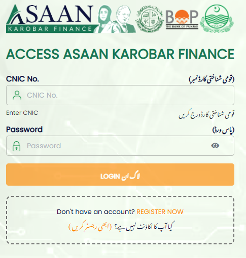 AKF Login Password