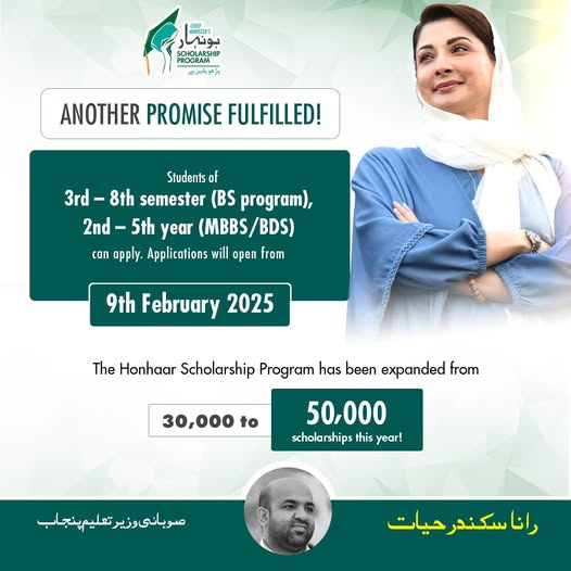 Honhaar Scholarship for undergraduate Programs