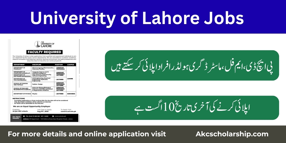 University of Lahore Jobs