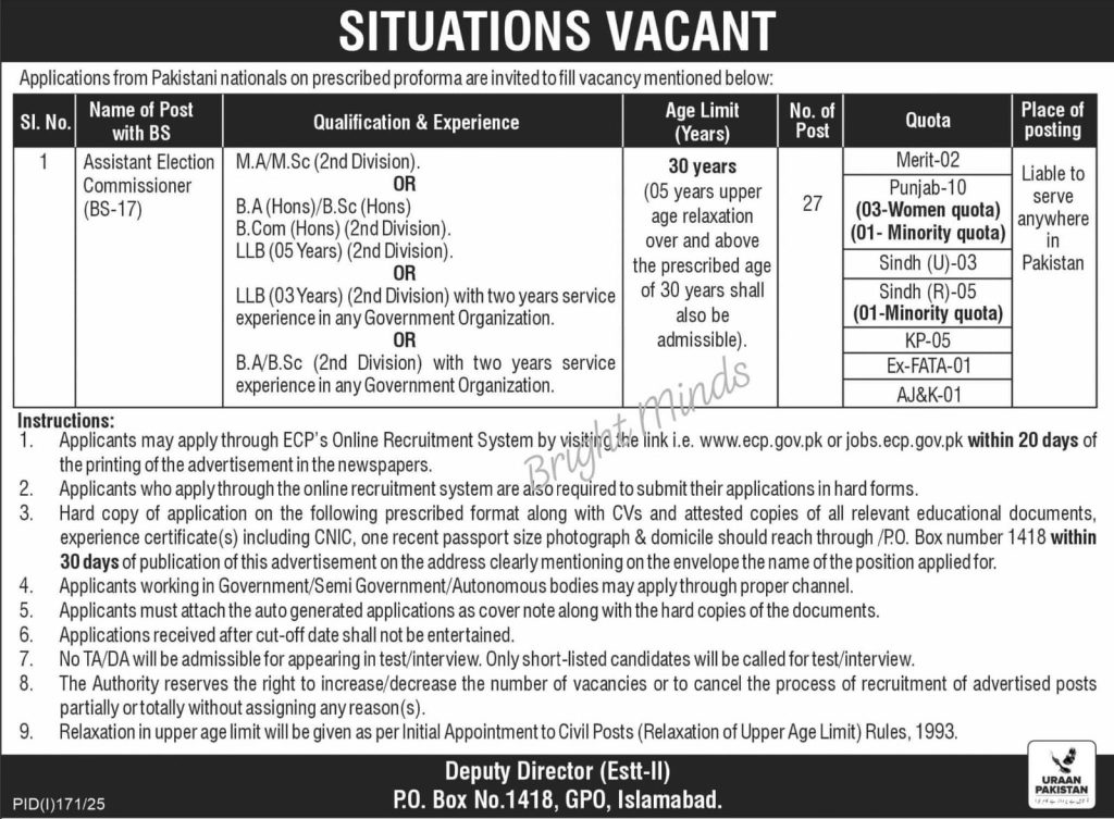 ECP Jobs 2025