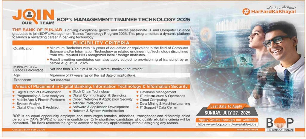 BOP Management Trainee Technology Jobs 2025