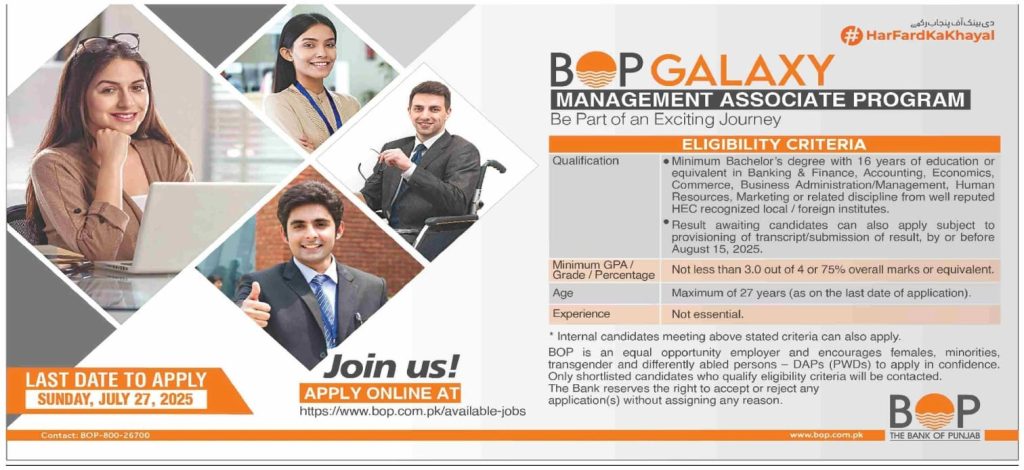 BOP Galaxy Management Associate Program